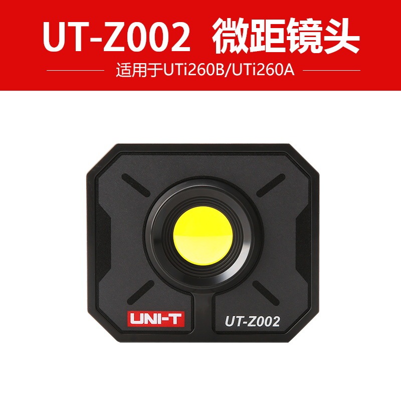 优利德UTi260B/A/320E/120S/160S红外热成像仪地暖检漏红外热像仪|undefined