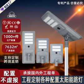 Solar street lights户外新农村工程基建款街灯6米单臂双臂路灯杆