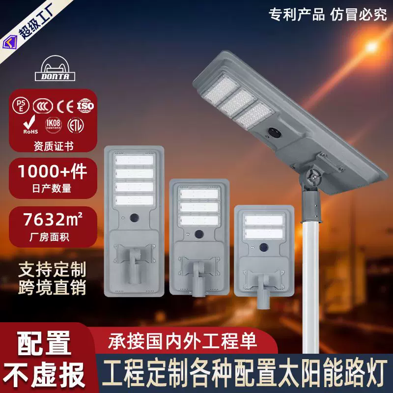Solar street lights户外新农村工程基建款街灯6米单臂双臂路灯杆
