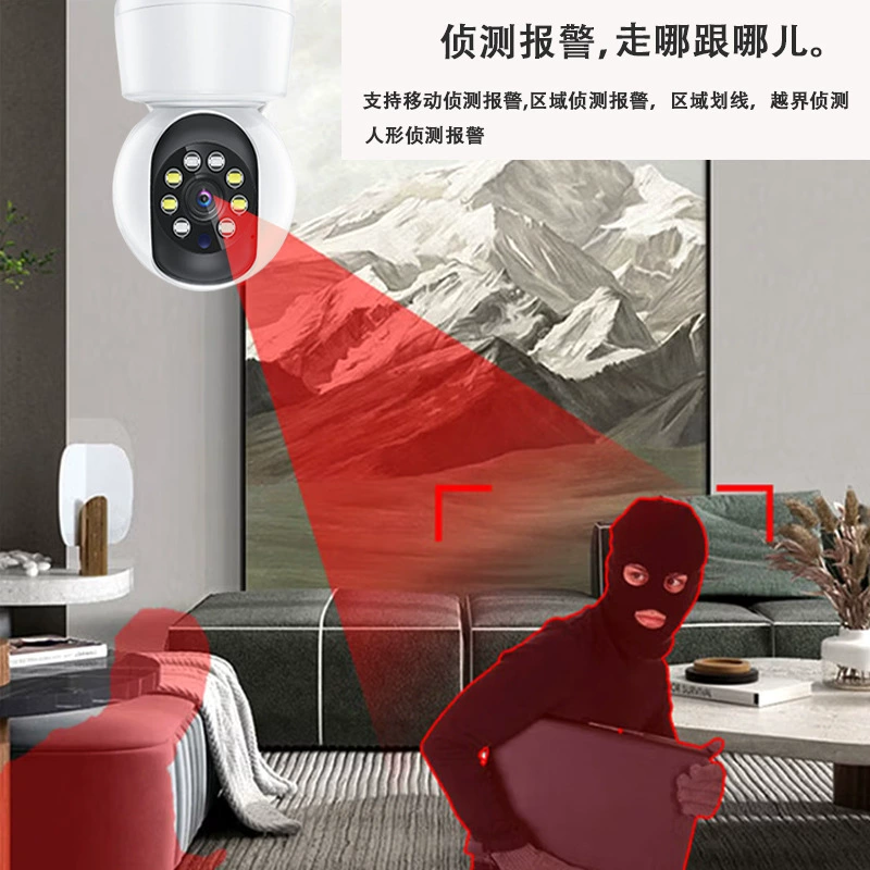 飞凯亚 Home Wifi camera 1080P ultra-clear voice intercom 360 rotation night vision surveillance camera