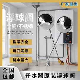 温湿度控制器;控制仪表;显示仪表