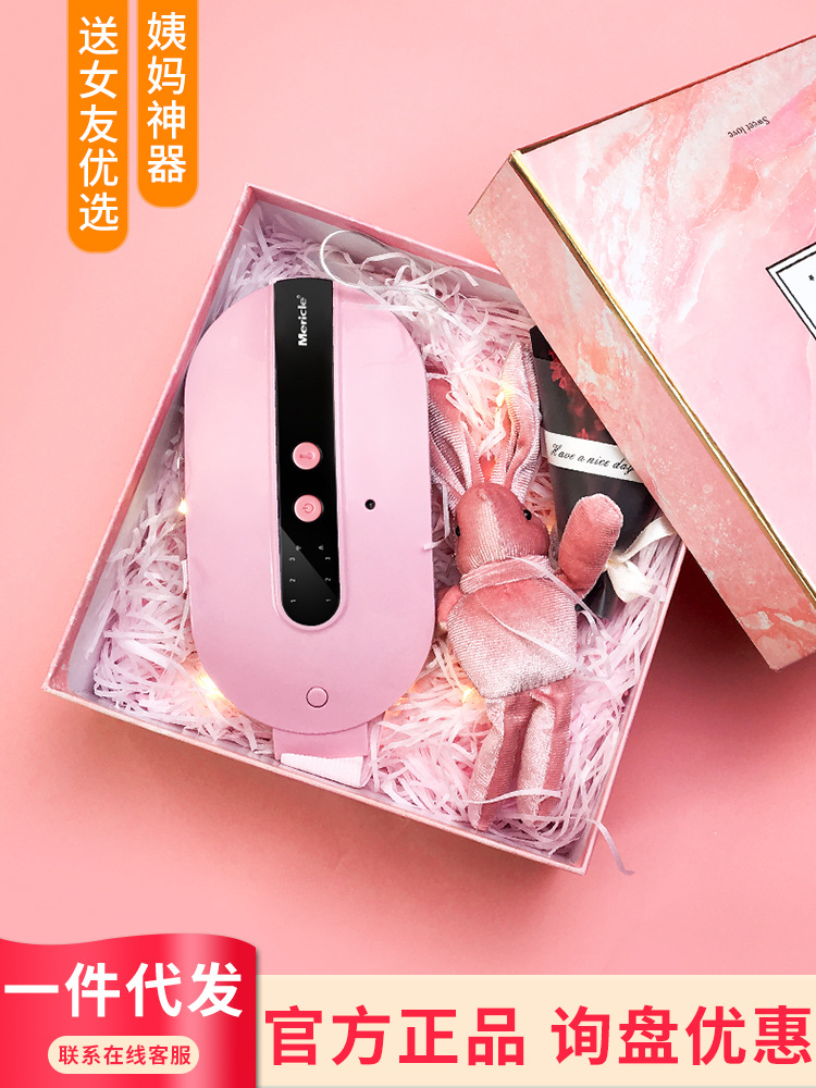 mericle暖宮腰帶女生月經期大姨媽痛肚子疼神器發熱護腰痛經保暖
