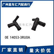 12-18�������������������HR16��������ͨ�ܳ�ˮ��14053-3RU0A