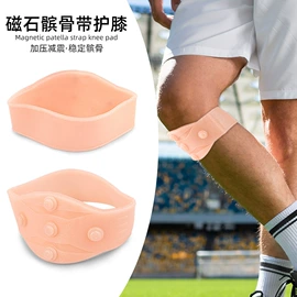 鞋垫/增高垫;后跟贴;其他居家日用