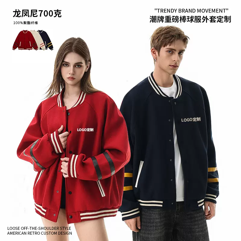 跨境PU袖jacket秋美式字母毛巾绣外套潮牌男士冬季夹克棒球服定制