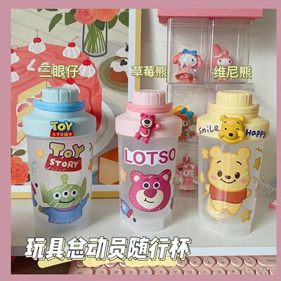 summer Toy Story Water cup lovely motion Shaker student Plastic glass Three-dimensional stickers