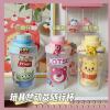 summer Toy Story Water cup lovely motion Shaker student Plastic glass Three-dimensional stickers