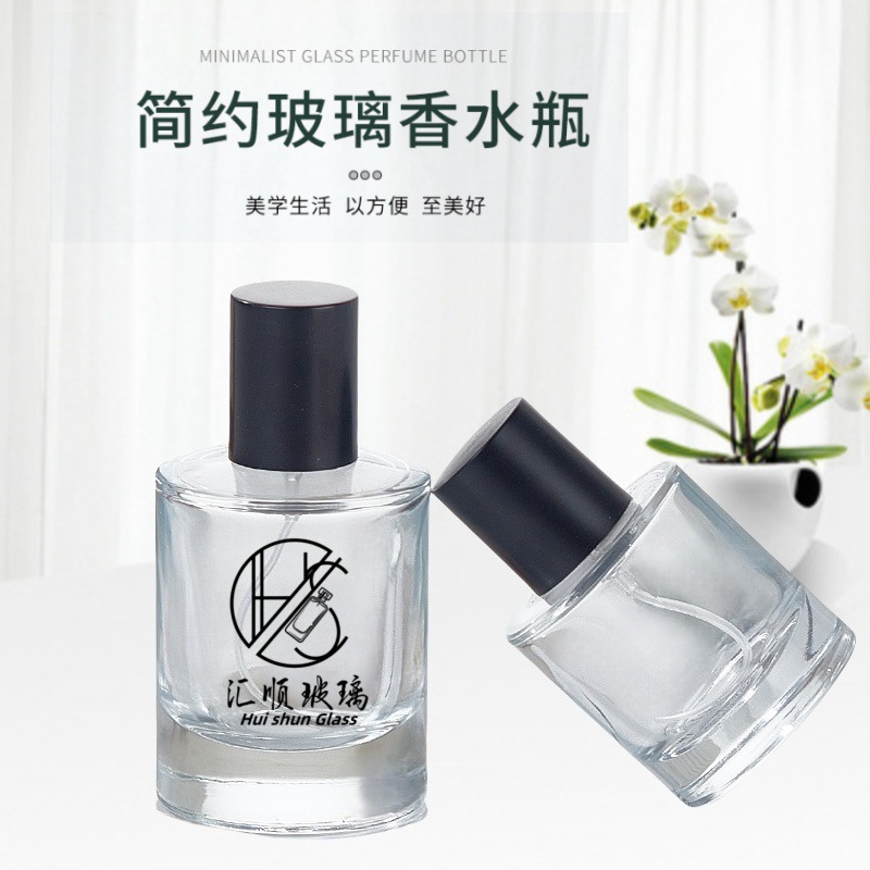 圆柱香水瓶现货批发30ml50ml100ml透明卡口简约精致分装瓶玻璃瓶