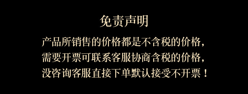 阿里巴巴免责声明790