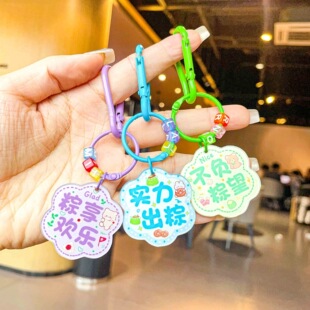 ���繝�옷����������耳׿۵������DIY����Ԣ��ֻ����������