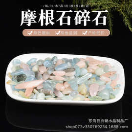 天然摩根碎石颗粒 水晶原石香薰石扩香石  鱼缸花盆装饰石批发