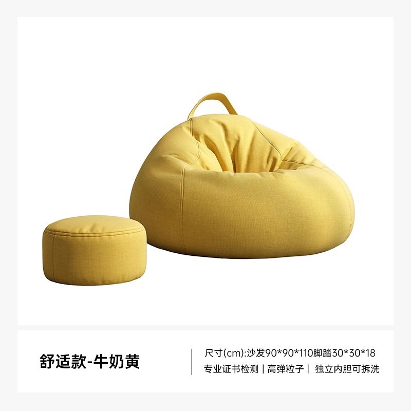 Fábrica directa sofá perezoso bolsa de soja sala de estar pequeño sofá individual se puede acostar y dormir casero bolsa de soja silla de ocio
