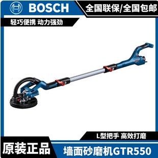 ����Bosch�����ĥ�CGTR550ā�ӟo�m�C���p������ˮ��늄ӸɱڙC