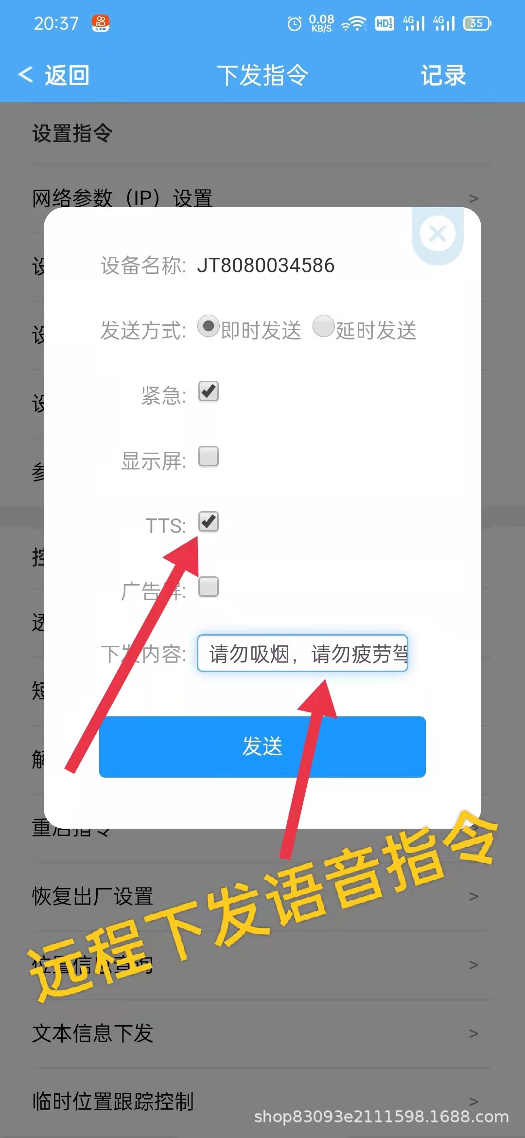 Beidou Gps Locator Car Tracking Device 4g Universal Version Vehicle-Mounted Speed Alarm Multi-Function Long Battery Life