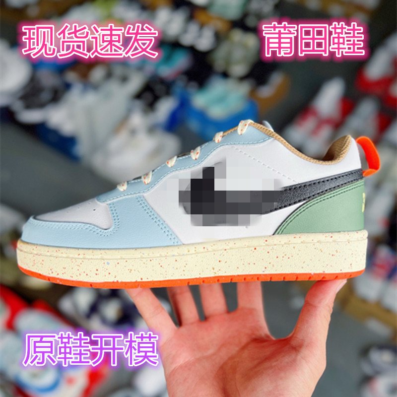 Putian Shoes New Style Small Air Force Summer Women's Versatile Men's Shoes Sports Shoes White Shoes Sneakers Slippers Sandals Spring