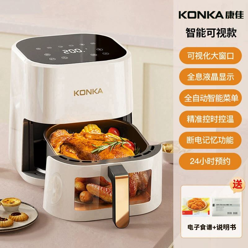 Аэрогриль KONKA Home Edition, сенсорный, без масла, 4,6 л или 7 л с обзорным окном