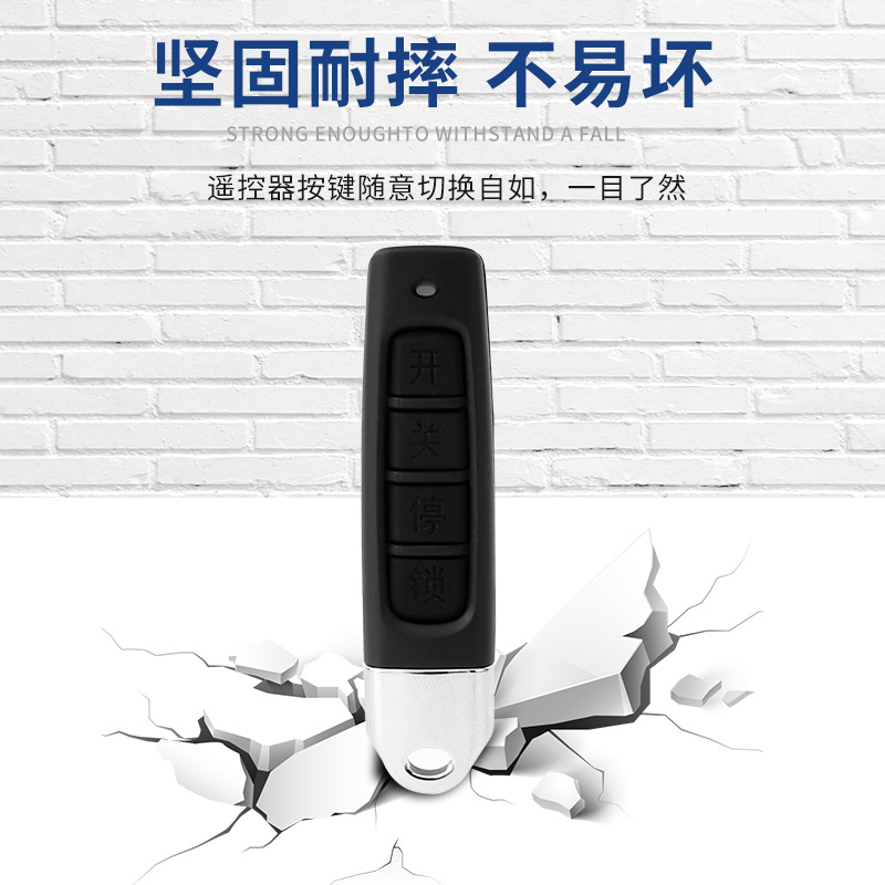 Universal pair copy key electric rolling shutter door rolling gate road gate telescopic door key garage door remote control 433
