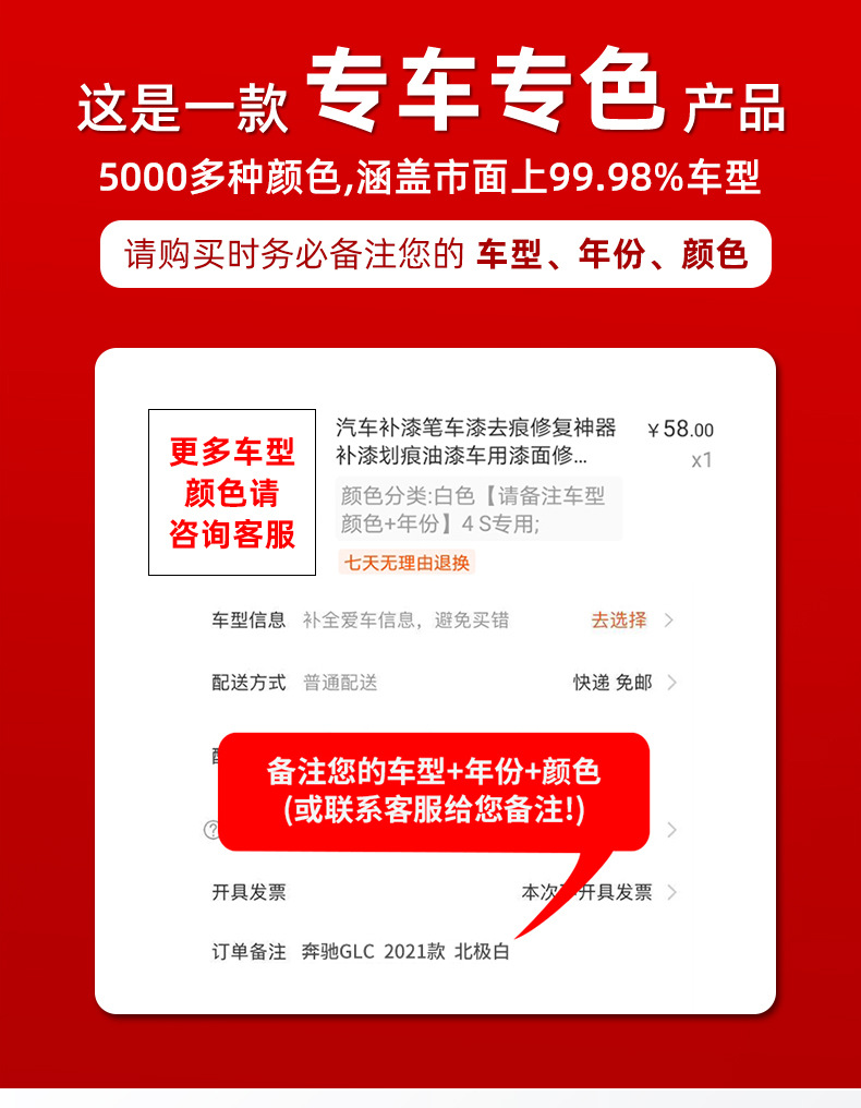 Audi A3 Special Touch-Up Paint Pen for Car Paint Scratch Repair, Self-Spray Paint Repair Tool, Car Supplies