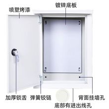 動力箱防雨配電箱家用電表箱戶外監控箱設備箱布線盒鐵配電箱電工