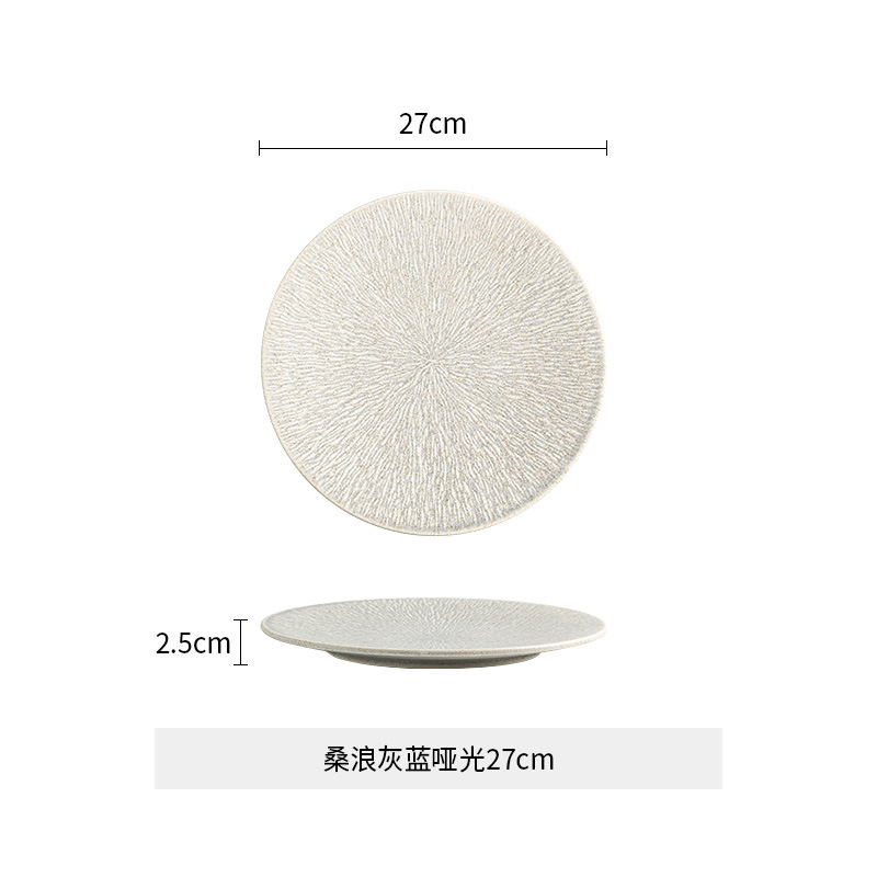 타이운 매트 그레이 블루 10.5inch