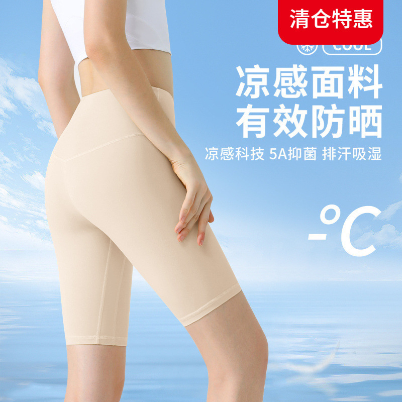 Summer Cool fifth pants women's quick-drying cycling pants fitness belly contracting peach hip yoga running training sports shorts Summer Cool fifth pants women's quick-drying cycling pants fitness belly contracting peach hip yoga running training sports shorts