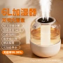 桌面显示便携办公室加湿器
