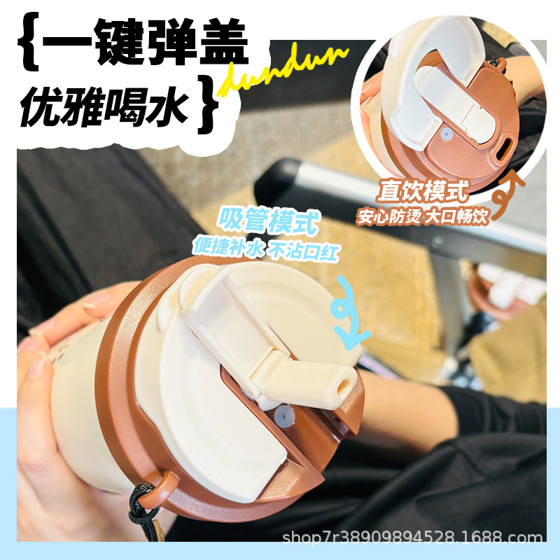 스테인리스 보온 텀블러 500ml 빨대 겸용 휴대용 커피컵