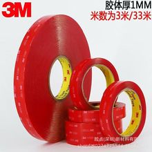 ��Ʒ3m4910�{���p���z3m4905��ճ�{��͸���o�۷�ˮ�{���z��܇����