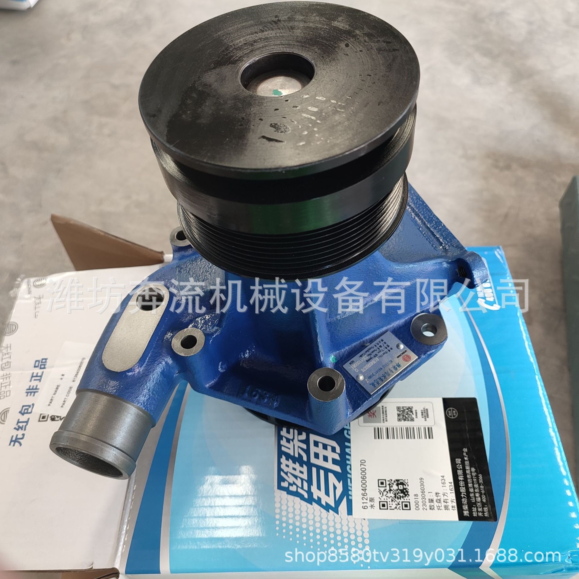 1000054021 Water Pump Weichai Original Water Pump Weichai Water Pump Weichai Original Water Pump