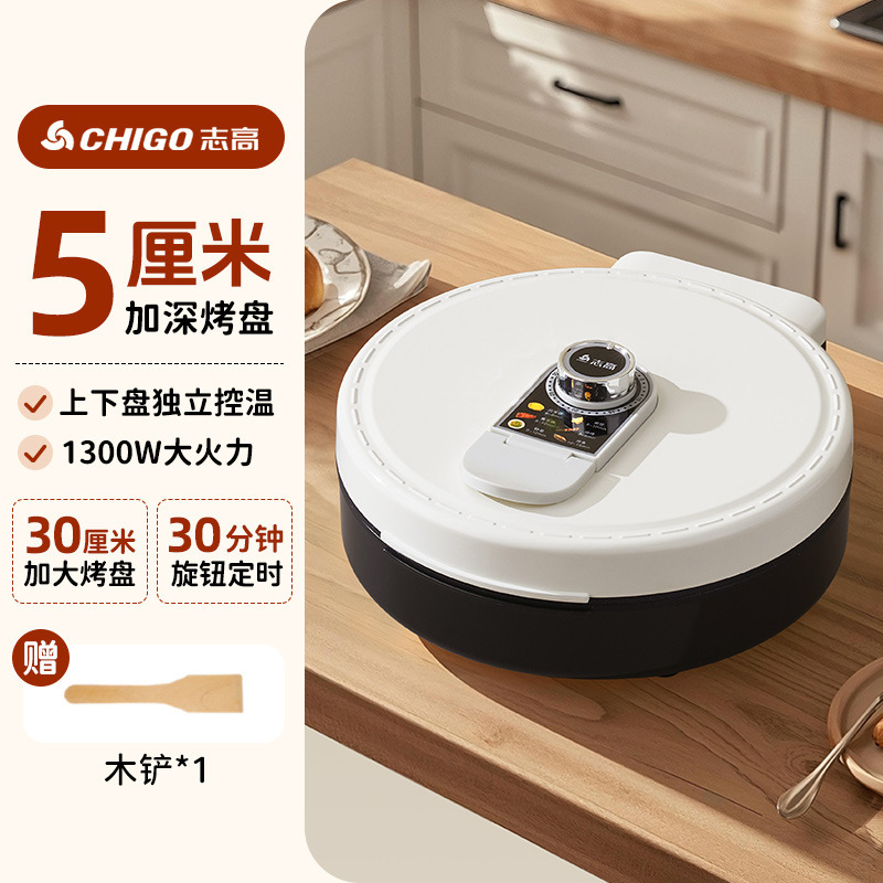 Chigo タイマーパンケーキパン家庭用両面加熱新しいパンケーキマシン拡大と深めの多機能パンケーキパン|undefined