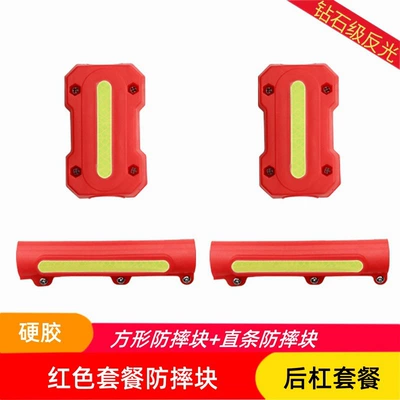 Motorcycle bumper: block, anti-fall block, anti-scratch - rear-bumper-set-red-hard-plastic