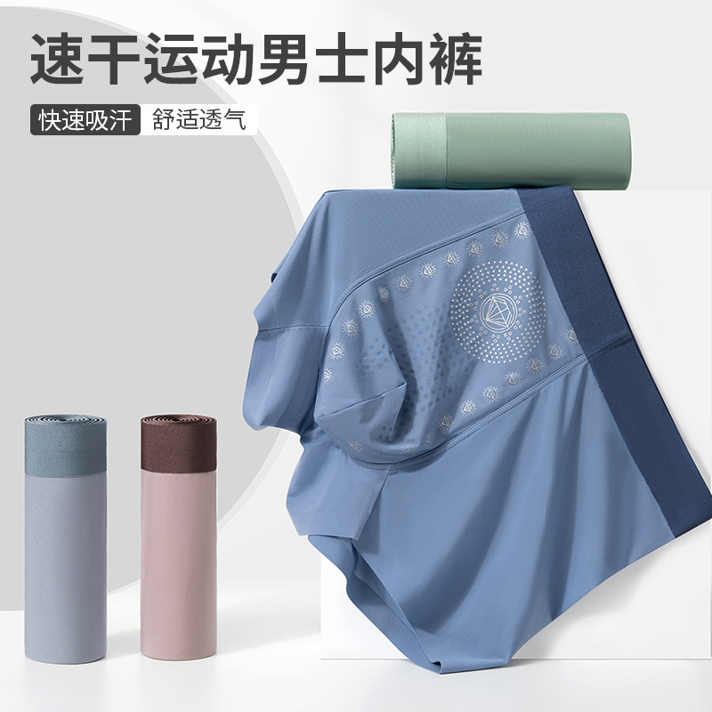 Ropa interior de seda de hielo para hombres pantalones cortos de cuatro esquinas transpirables sin costuras para niños 2025 nuevos pantalones boxer de primavera y verano al por mayor