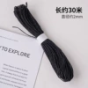 Paper rope black 30 meters