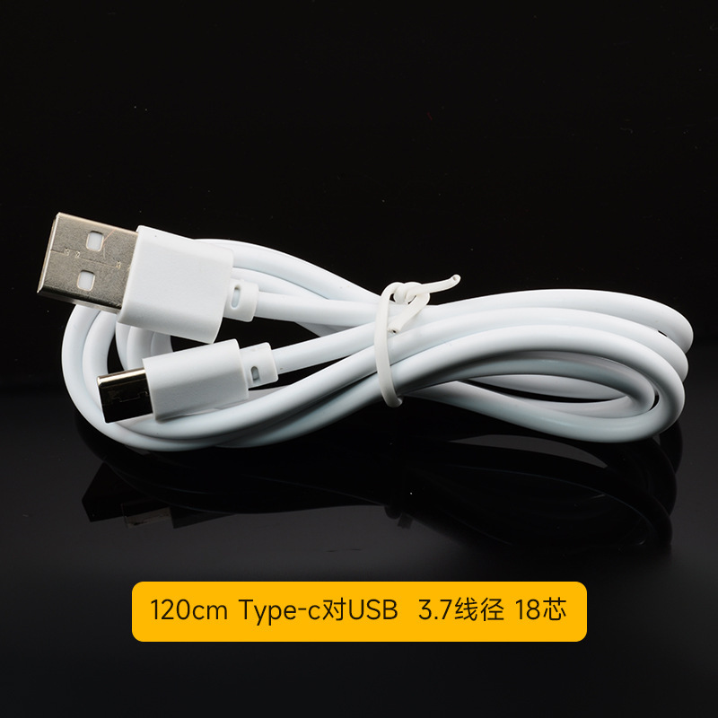 type-c充电线充电通用线usb安卓适用手机快充电线便携充电宝配线|undefined