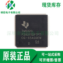 ȫ��ԭװ TMS320F28375DPTPT 32λ΢������MCU ��Ƭ��IC HLQFP176