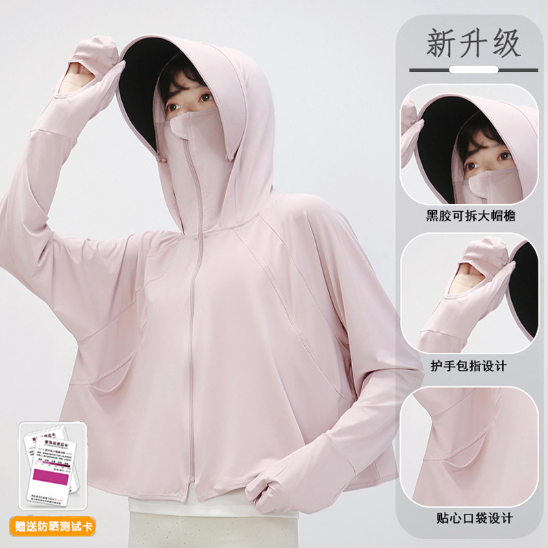 Moxun ロマンチックなアイスシルク日焼け防止服女性のショール 2025 新しい夏の抗 UV カバーアップサイクリング日焼け防止服女性|undefined