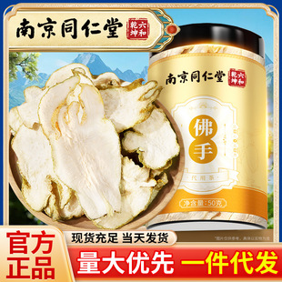 �Ͼ�ͬ���� ���� ���ò�Ƭ�з�����ˮ�ݲ���b���l 50g/��