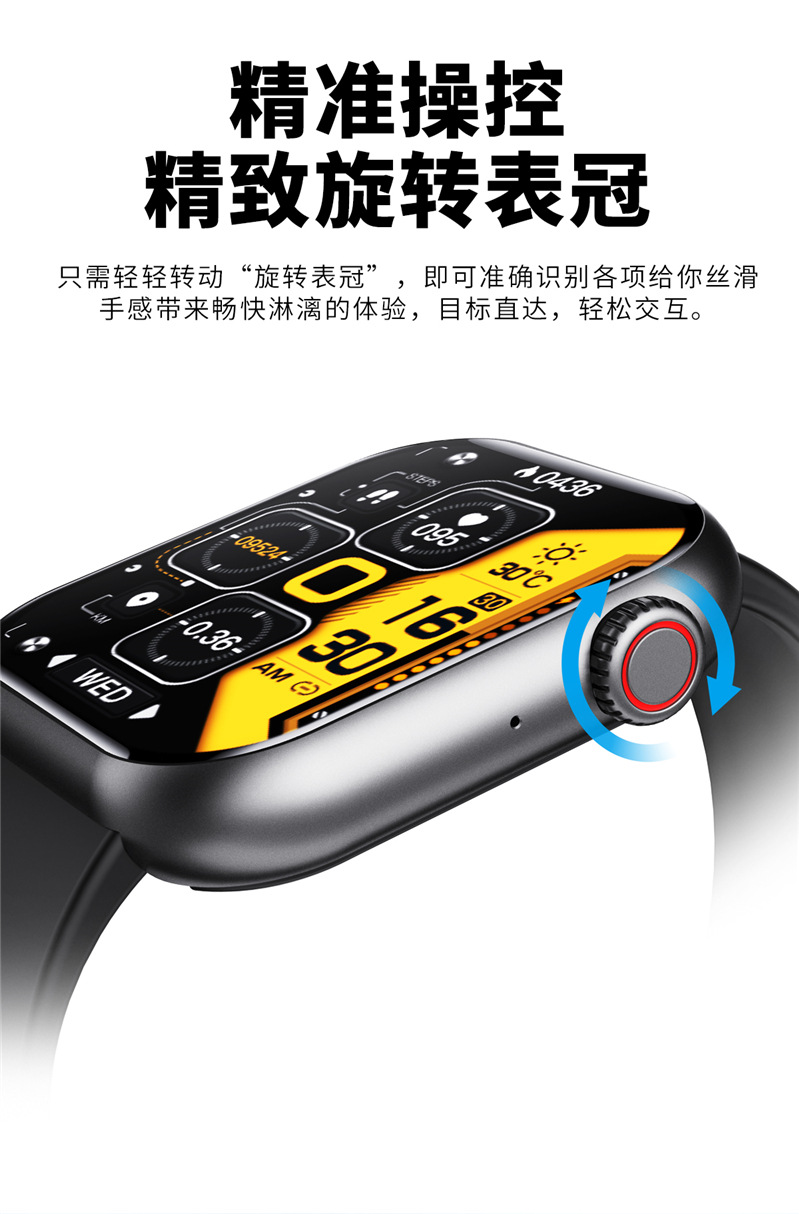 The new F57 sports watch features heart rate, sleep monitoring, Bluetooth call, voice assistant and smart bracelet Specification drawing