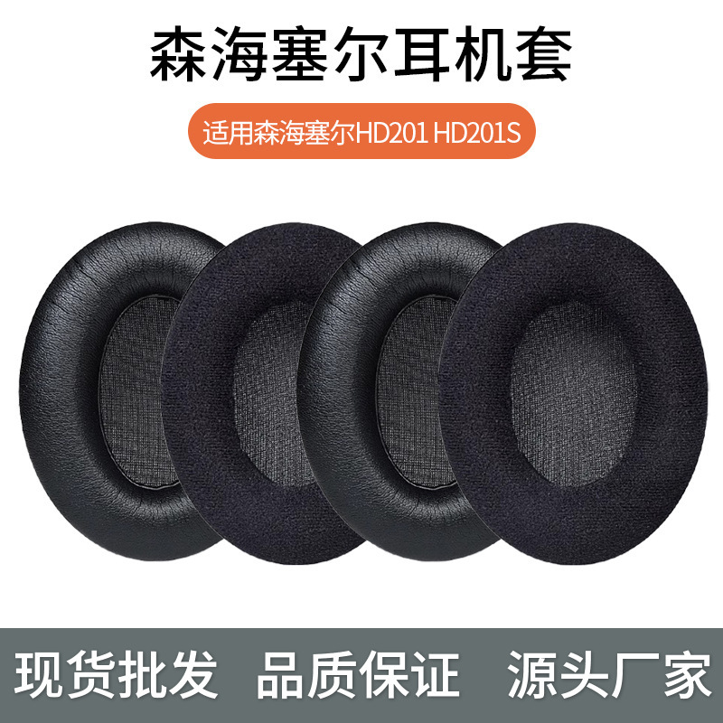 For Sennheiser hd201 earphone cover HD201S earphone cover hd206 earmuffs earmuffs hd180 sponge cover