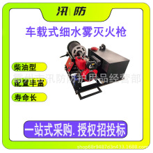 QXWL120/25BC-C܇�dʽ��ˮ�F������bʽ���͜���������ˮ��