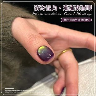 Solanum Purple Glass Beads Cat's Eye Nail Polish 2025 New White Green Color Nail Art Shop Special Combination suit