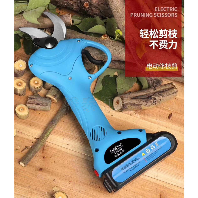 充电式强力园林树枝剪锂电剪子粗枝剪电剪子新款树枝剪电动剪刀