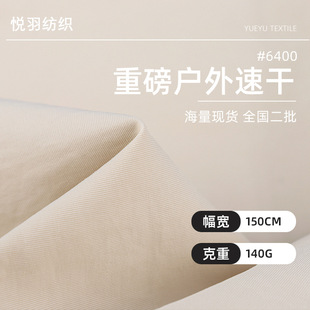 140g��Ʒ�����\������ ȫ�촺���\�ӷ���������e���ٸ�����