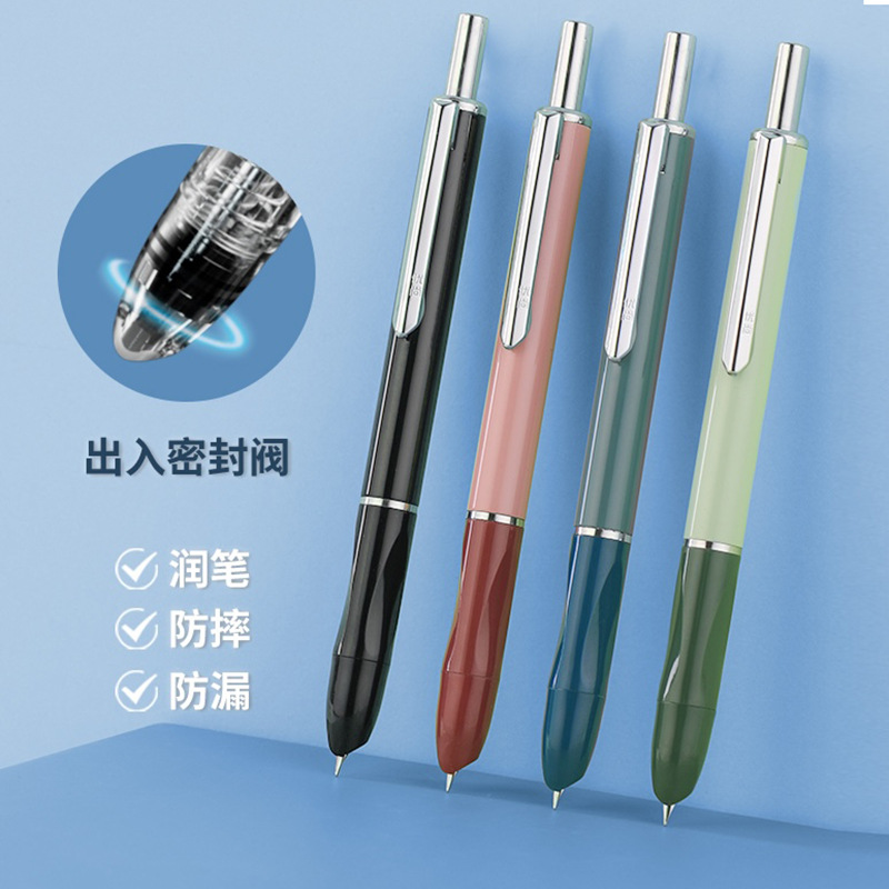 优尚DH-A016按动0.5mm中小学生练字钢笔自动按压式书法用笔