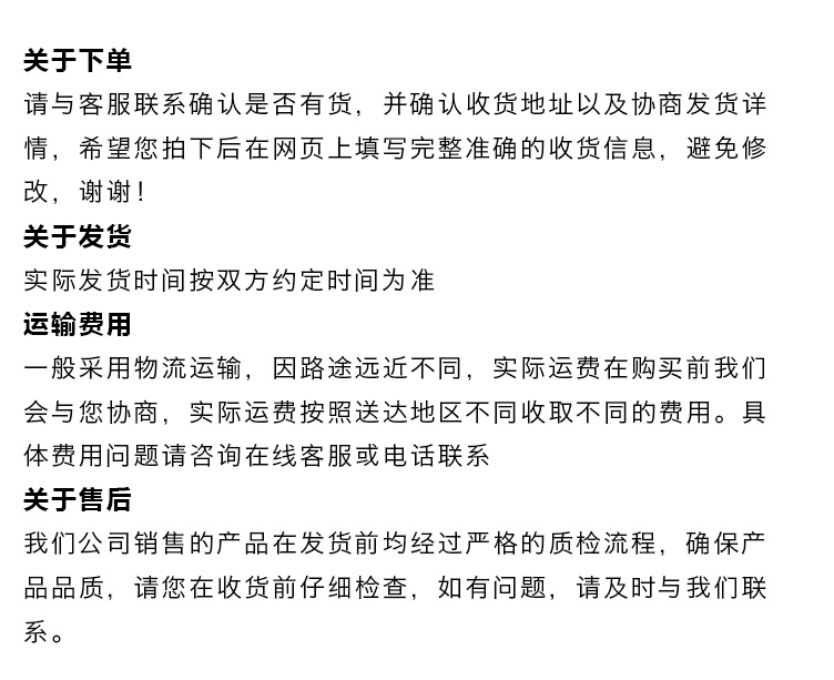 不锈钢钢板_19.jpg