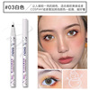 Eye pencil, waterproof quick dry lip pencil, makeup remover, makeup primer, 8 colors, no smudge