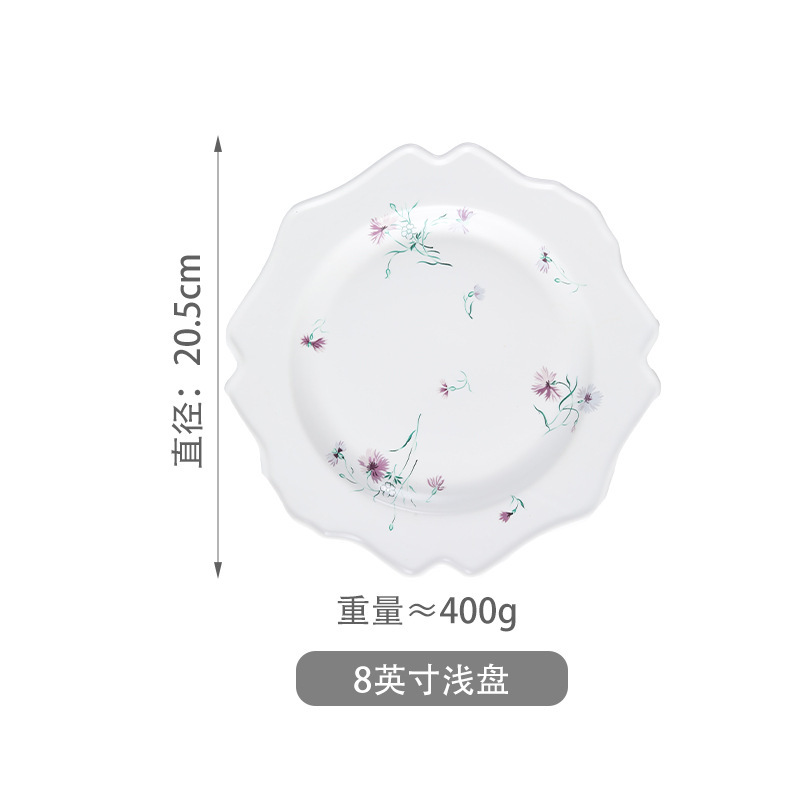 8 인치 트레이 48/상자