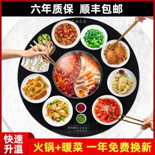 Warm cutting board with hot pot food insulation electric rotating intelligent hot cutting board heating table mat home turntable desktop