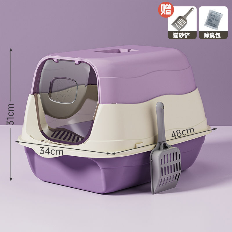 중형[보라색] 고양이 배변 국자 + 탈취봉투 포함