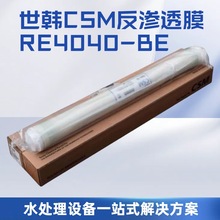 CSM��������͸Ĥ ��ҵROĤ CSM4040��/��ѹĤ ��ˮ������о